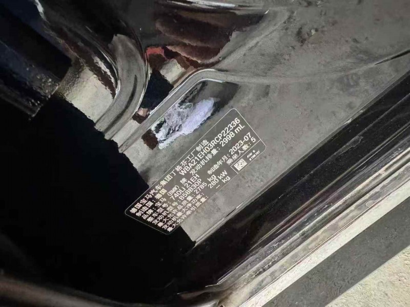 济宁24年宝马7系6