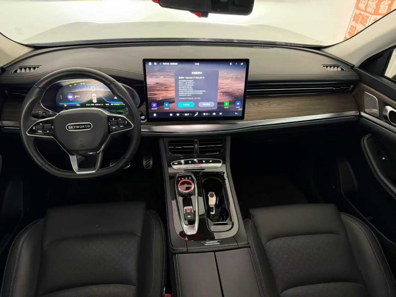 长沙24年创维HT-I5