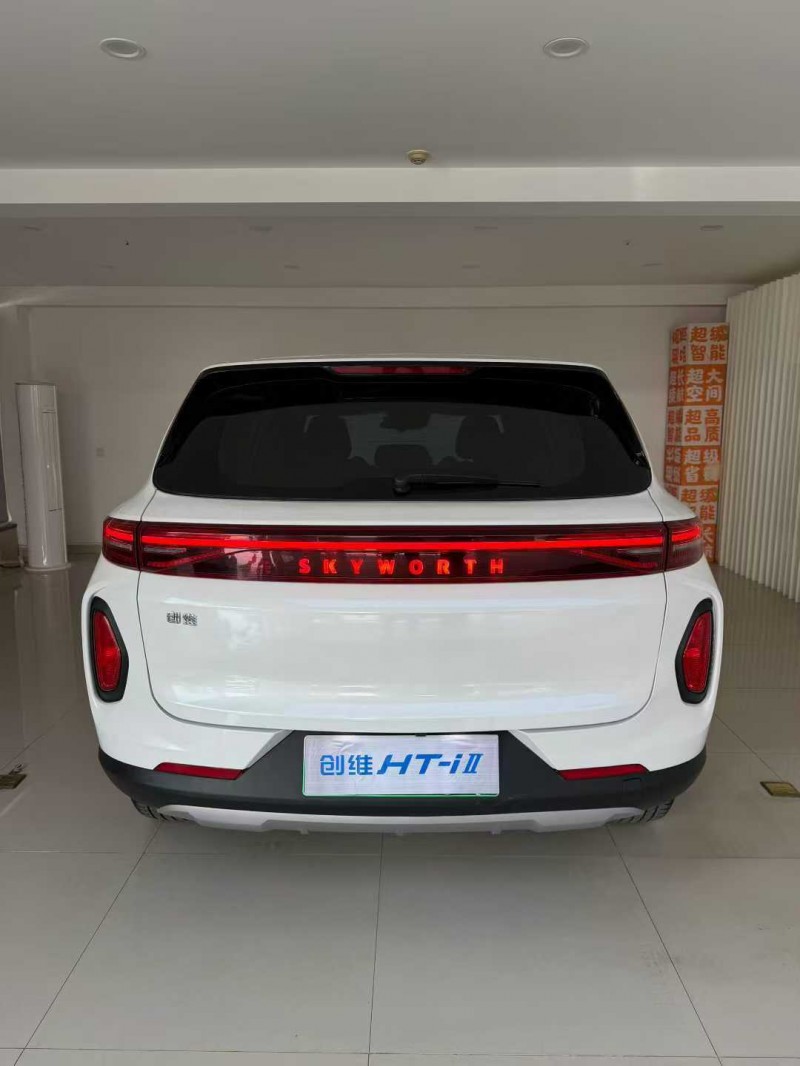 长沙24年创维HT-I8