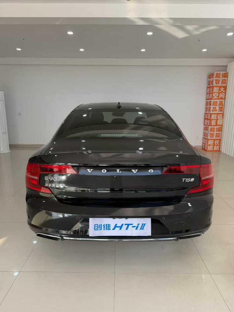 长沙19年沃尔沃S909