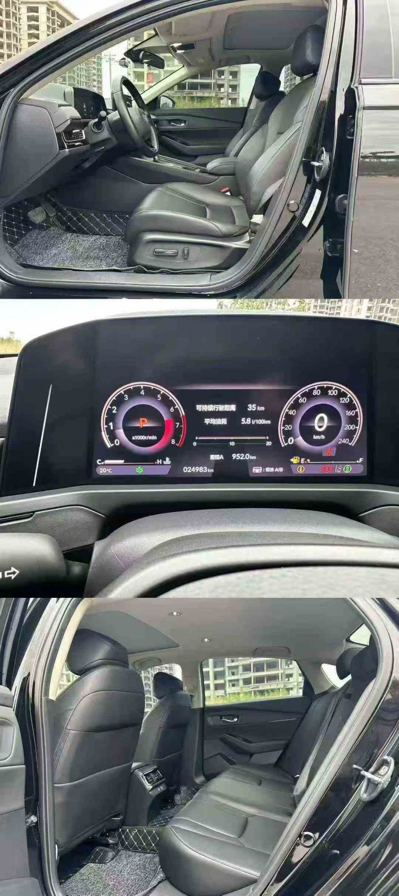 北海24年本田英诗派5