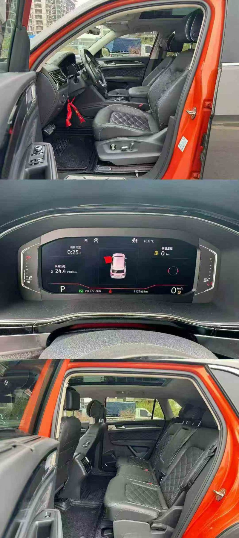 贵港19年大众途昂4