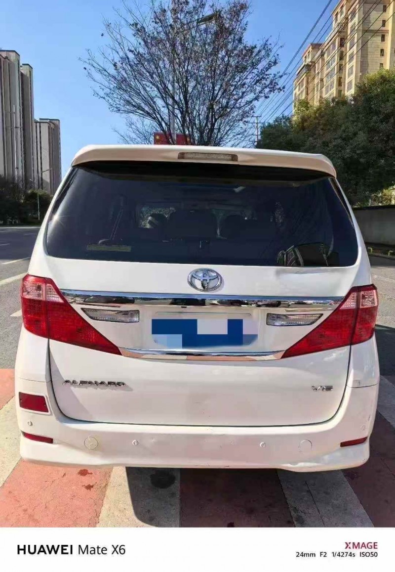 马鞍山12年丰田埃尔法9