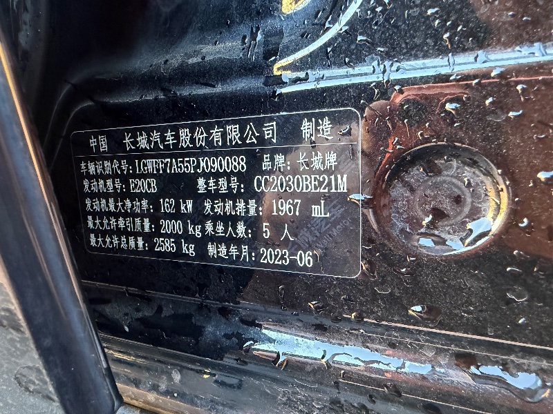 洛阳23年长城汽车坦克6