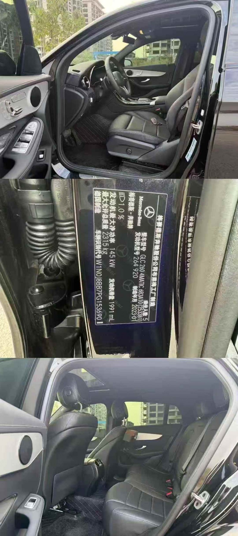 新余23年奔驰GLC6