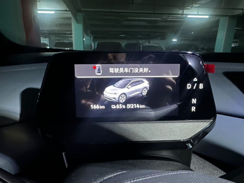 淄博25年大众ID3