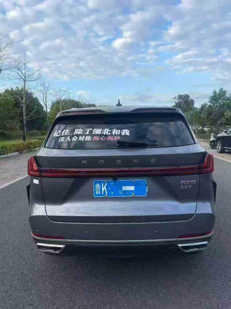 莆田23年荣威RX99