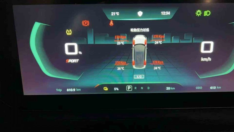 金华24年东风风行5