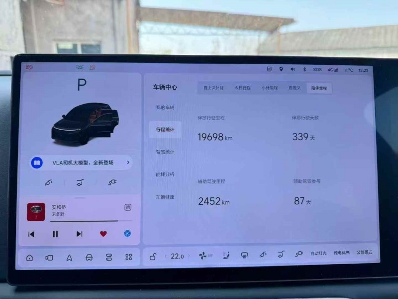 孝感25年理想L68