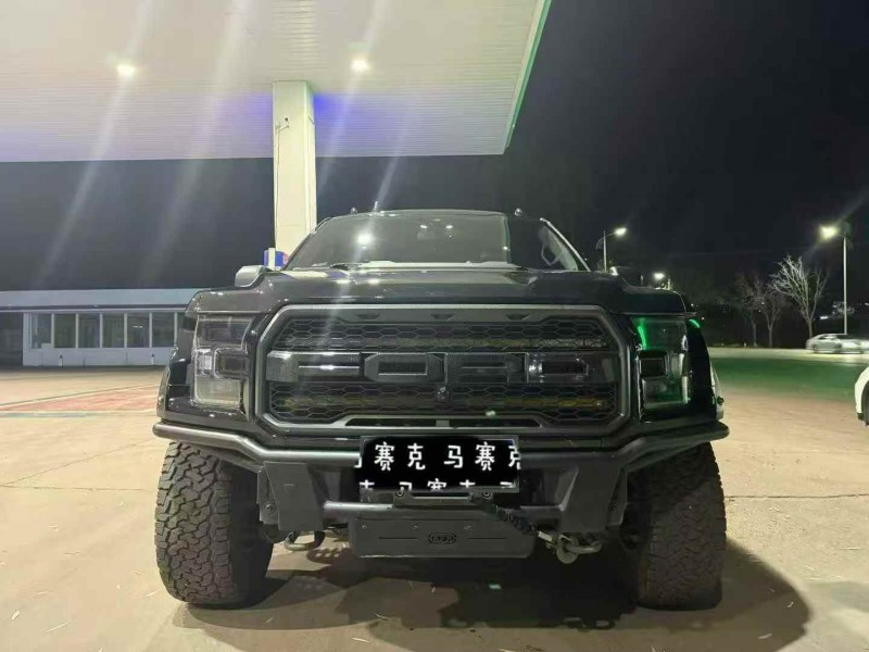 承德20年福特猛禽1