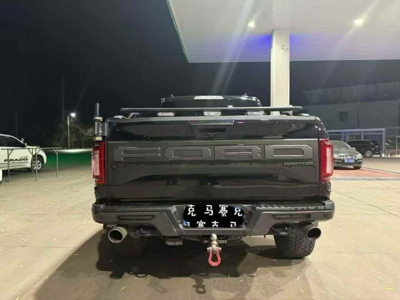 承德20年福特猛禽9