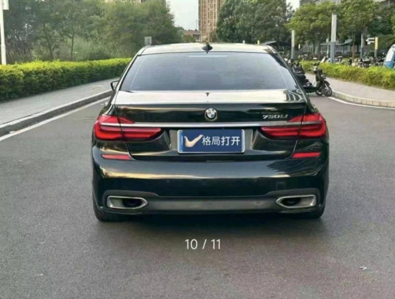 安阳17年宝马7系3