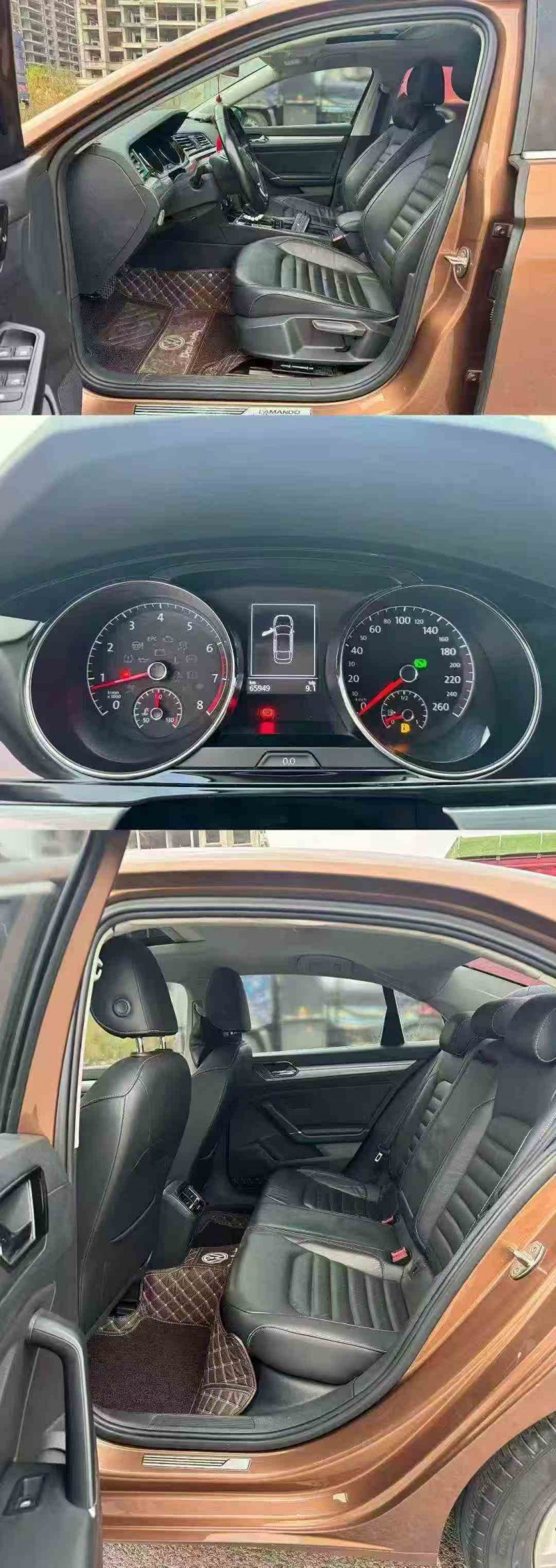 北海17年大众凌渡5