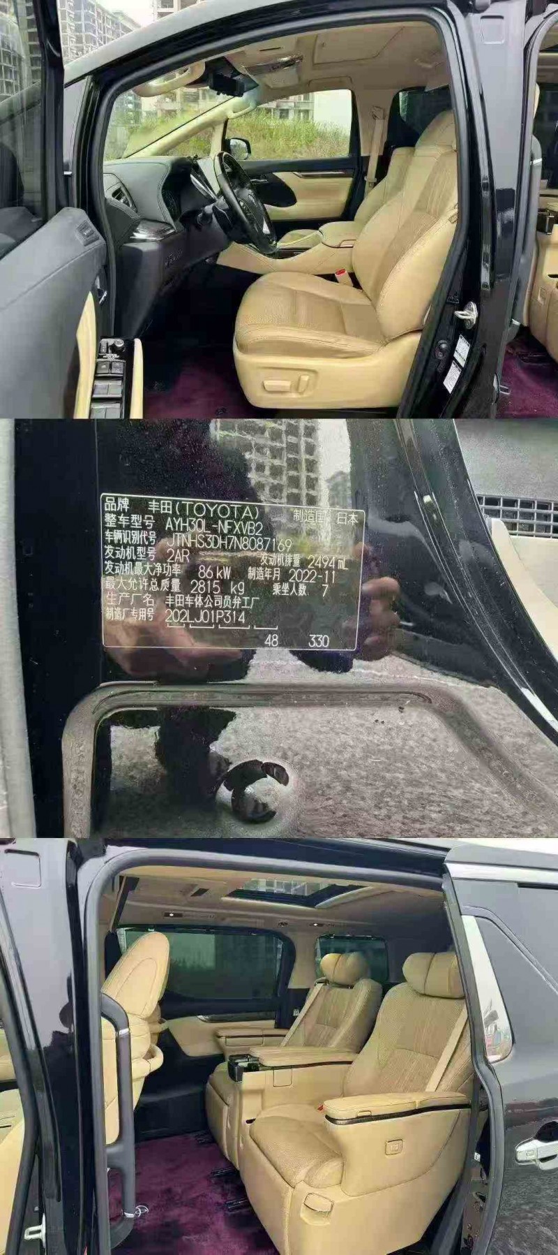 珠海22年丰田威尔法6