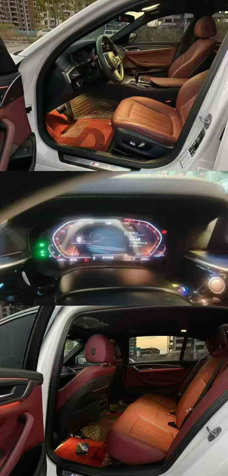 钦州22年宝马5系5