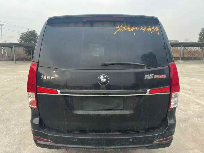 郑州22年东风菱智5