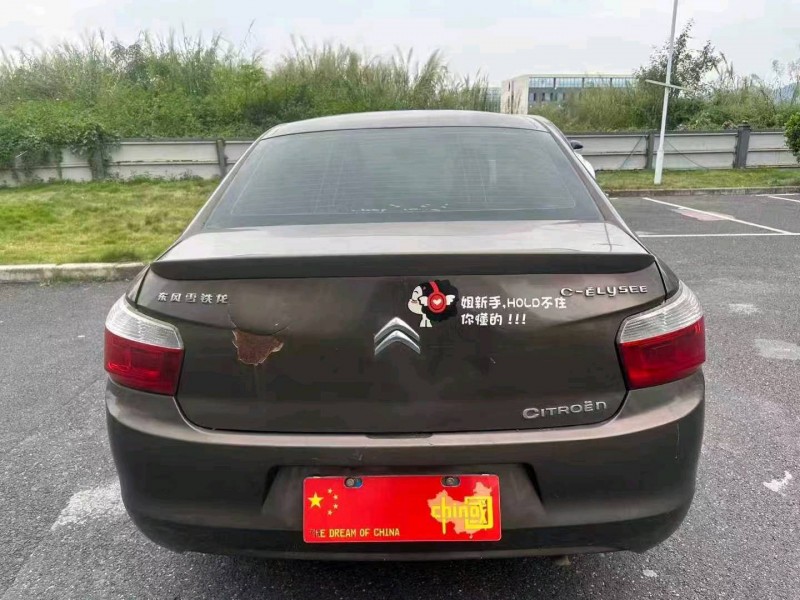 广州15年雪铁龙爱丽舍4