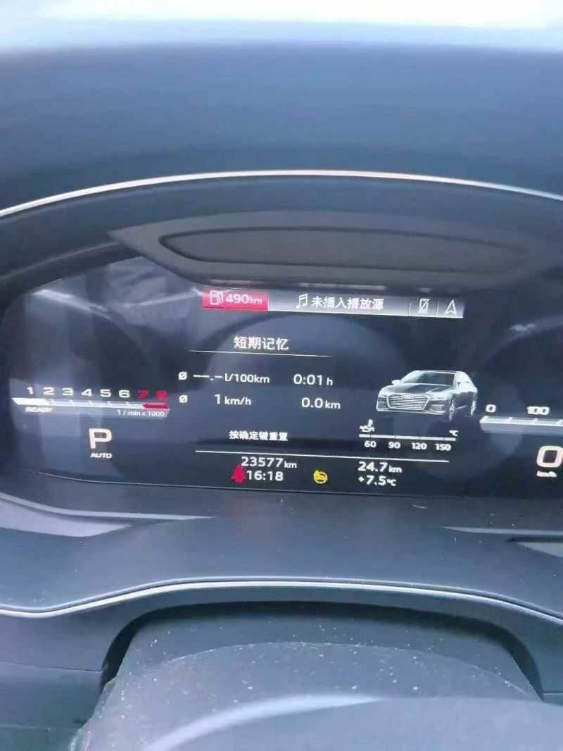 西安24年奥迪A6L9