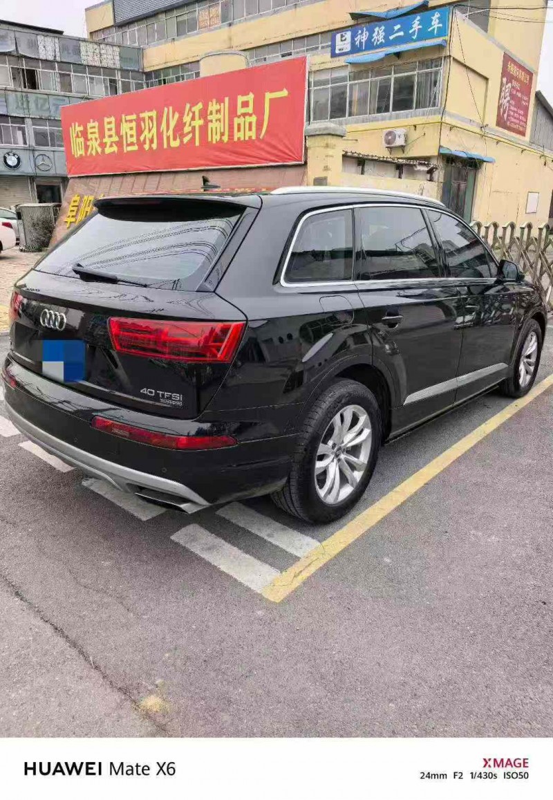 蚌埠17年奥迪Q75