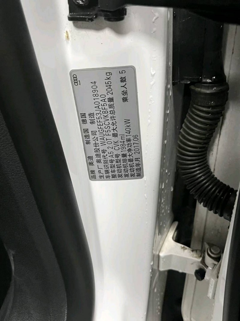 成都17年奥迪A58