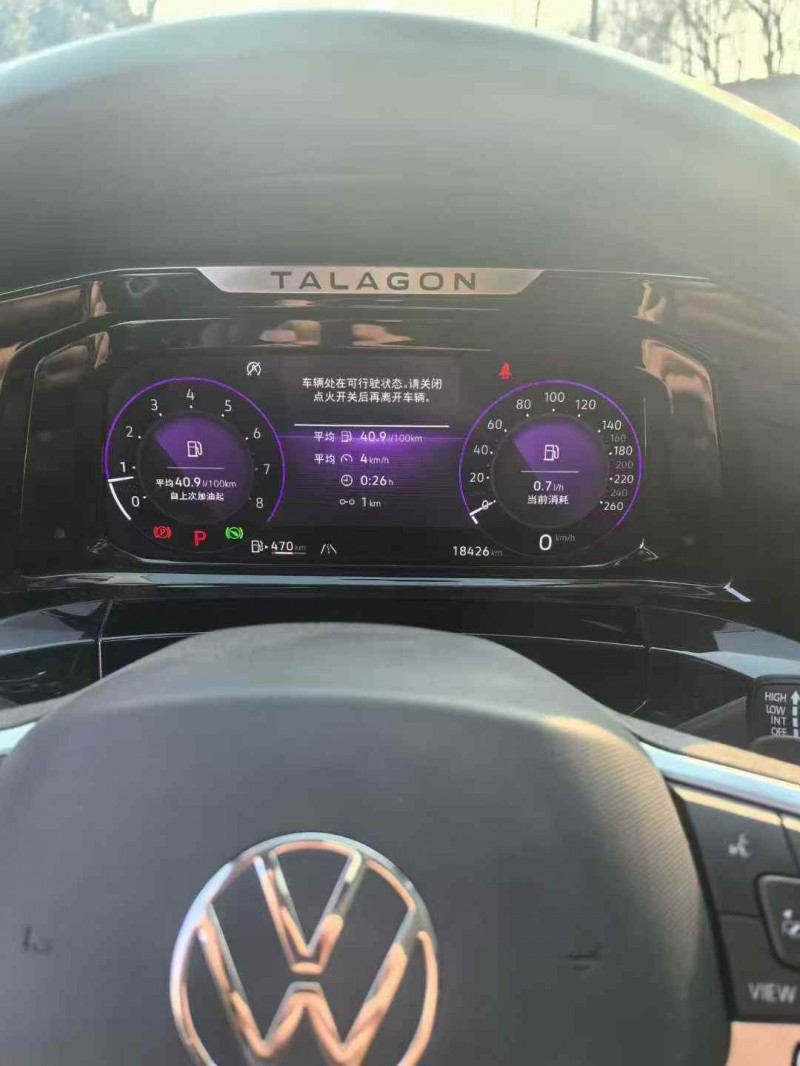 烟台23年大众揽境4