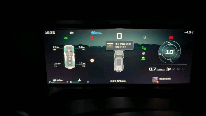 包头24年奇瑞捷途4