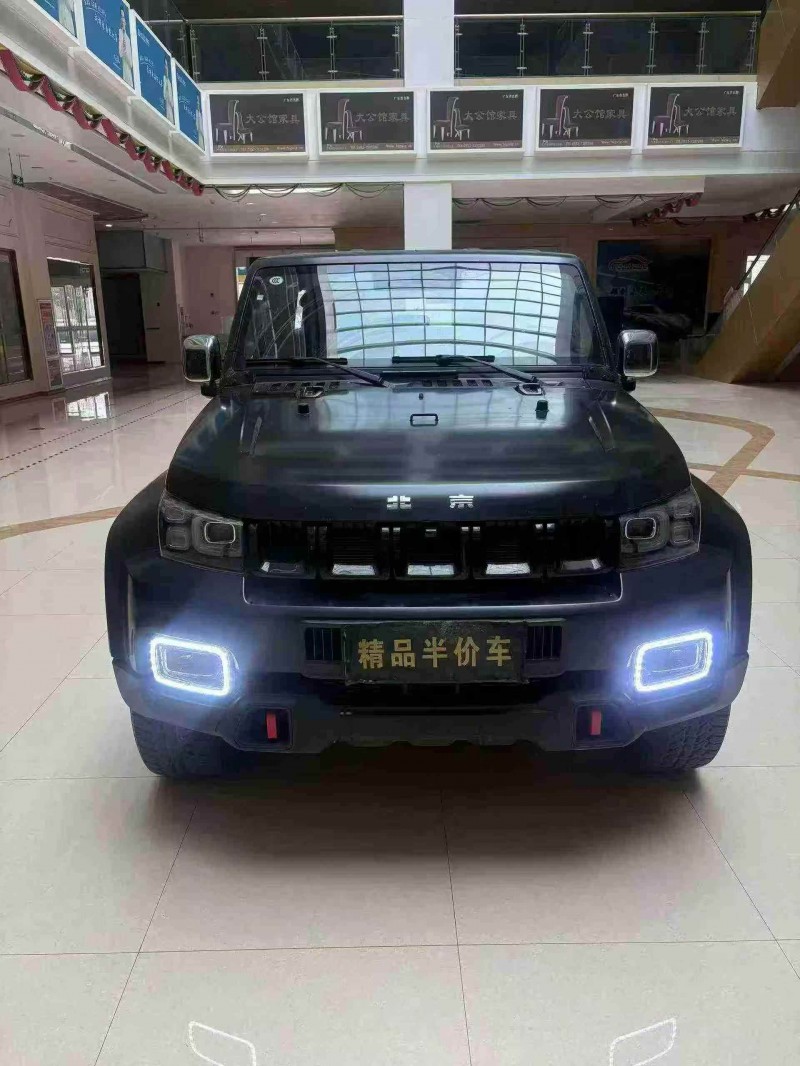 淮南24年北京BJ401