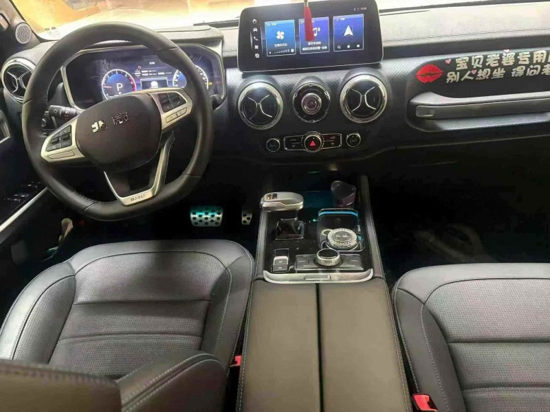 淮南24年北京BJ406