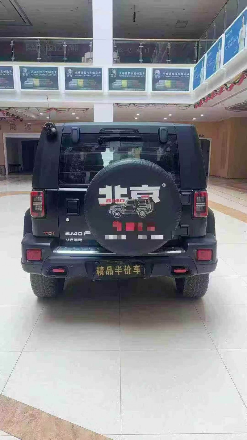 淮南24年北京BJ409