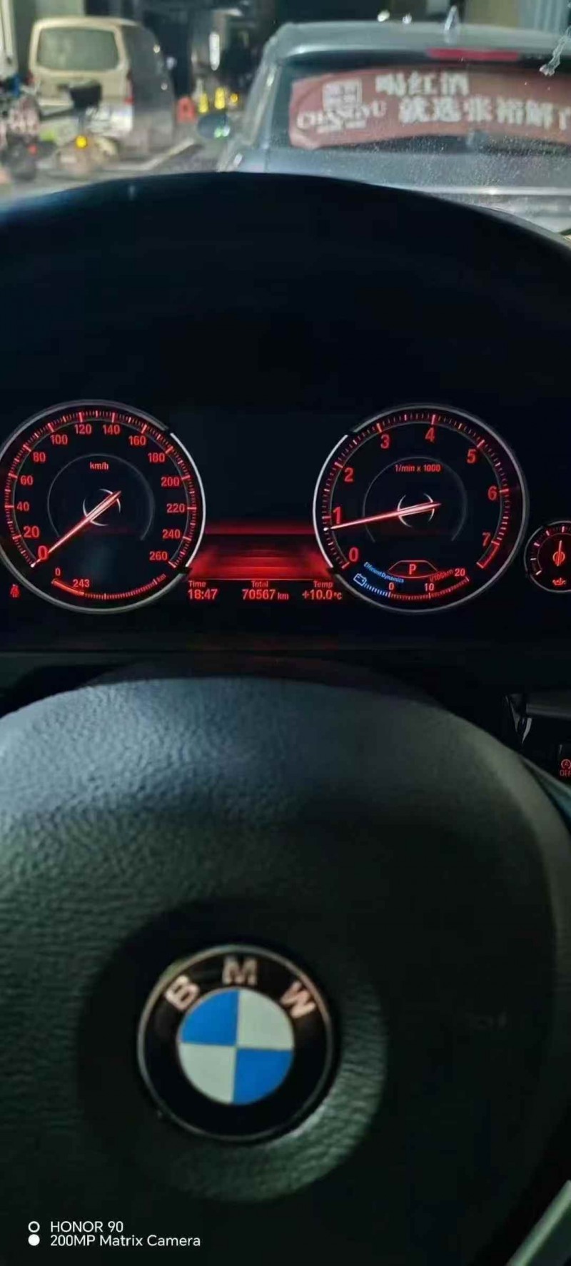 淮南17年宝马X54