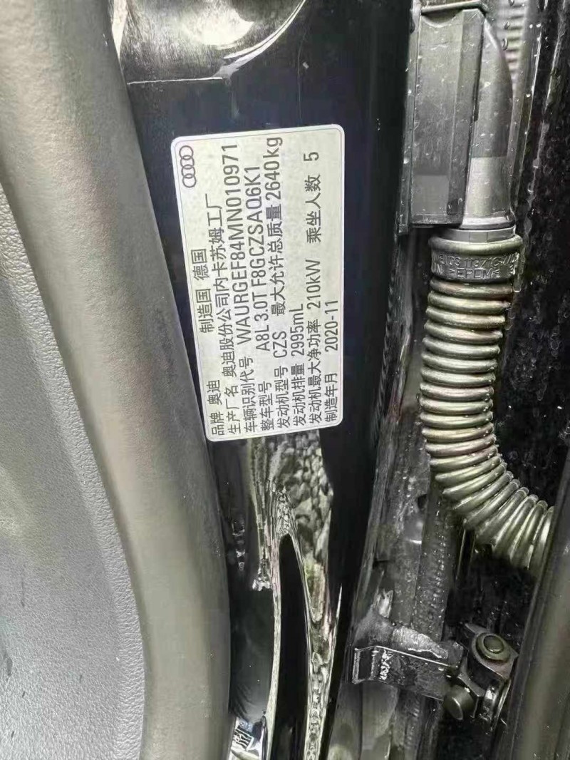 重庆21年奥迪A8L8