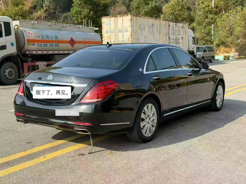 张家界16年奔驰S7