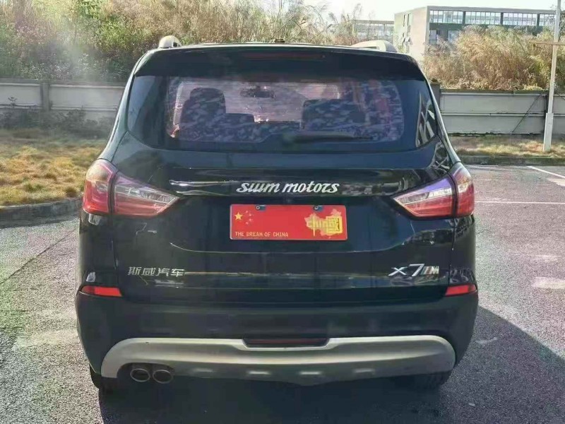 广州18年SWM斯威汽车X75