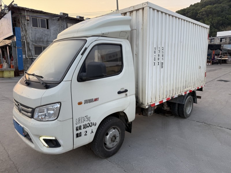 潮州21年福田祥菱2