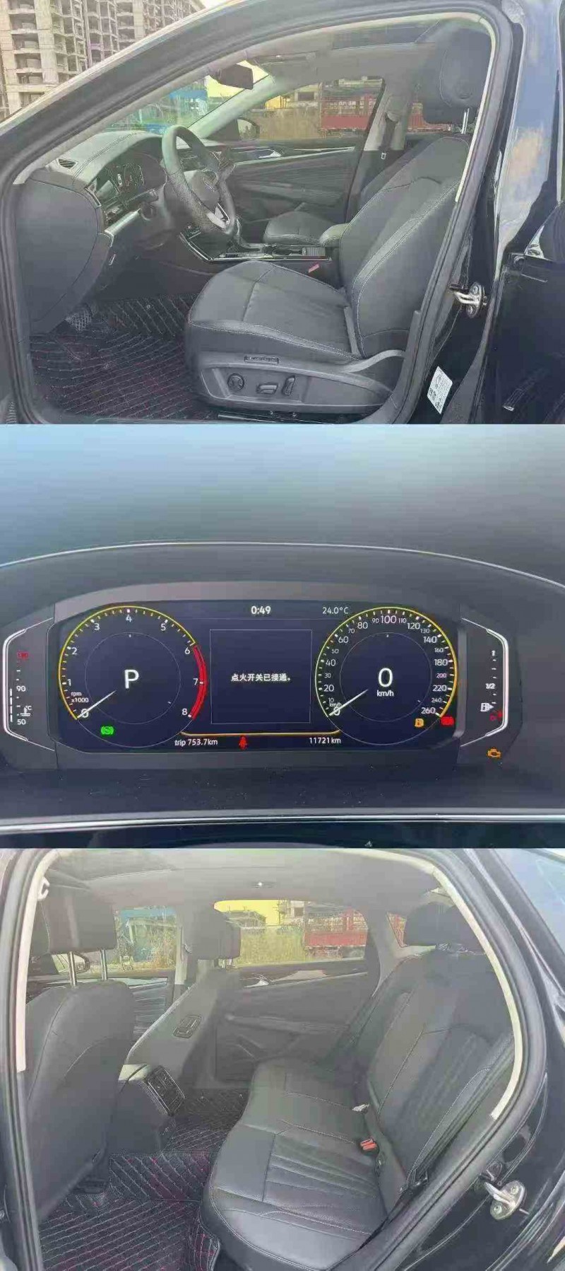 桂林24年大众帕萨特5