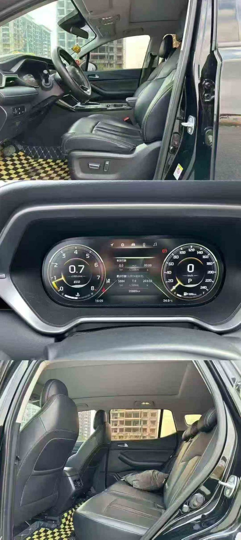 防城港23年传祺GS44