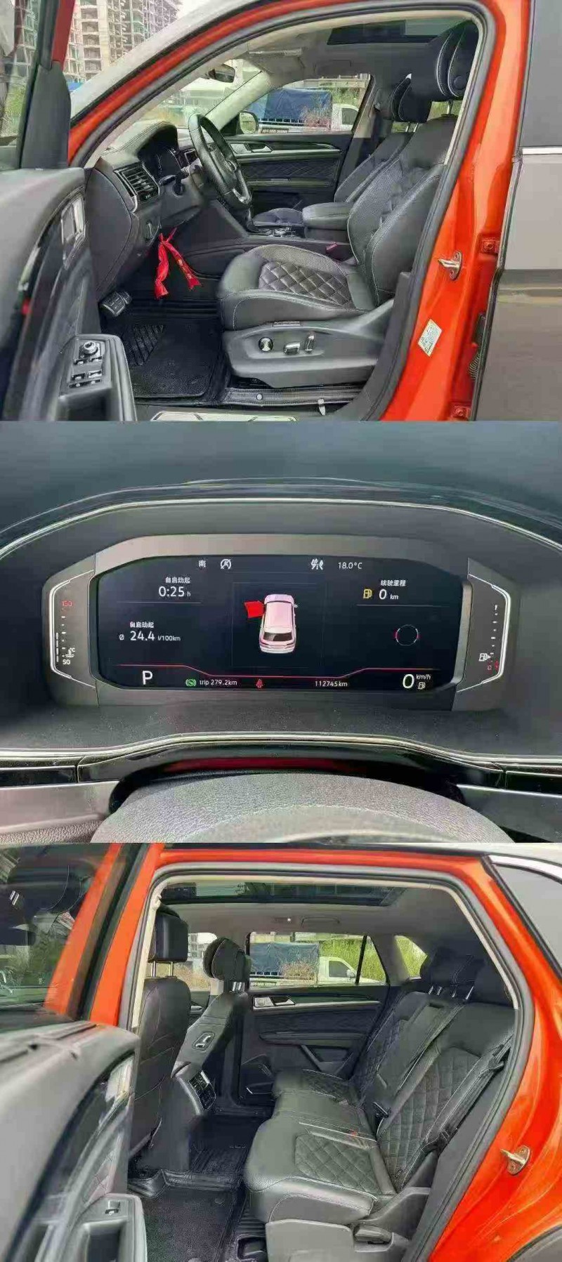 贵港19年大众途昂5