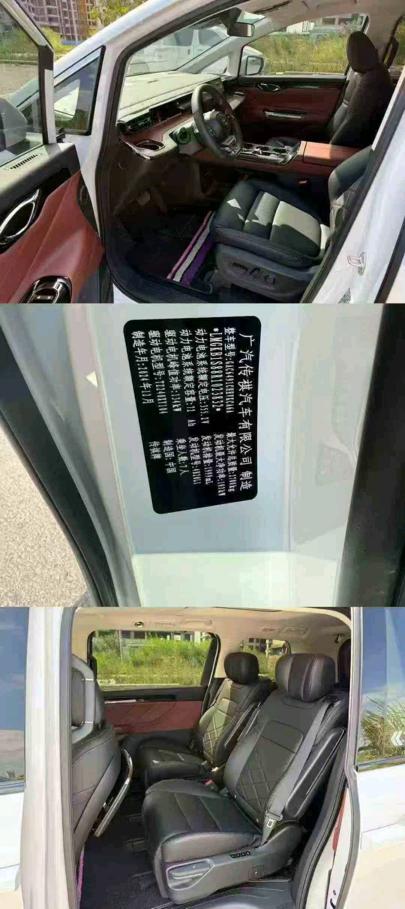 贵港25年传祺E85