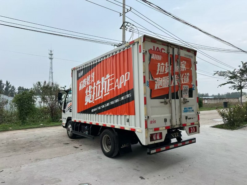 徐州23年江淮康铃3