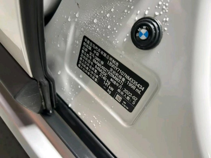 成都22年宝马X19