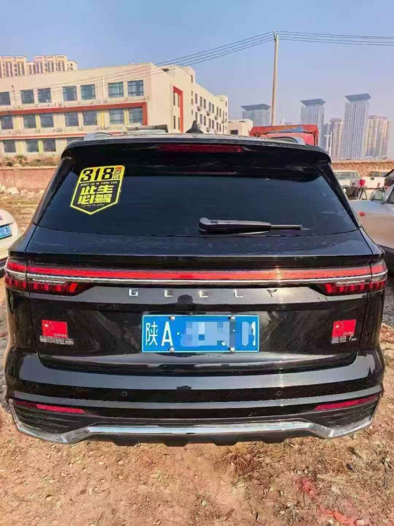 渭南24年吉利星越9