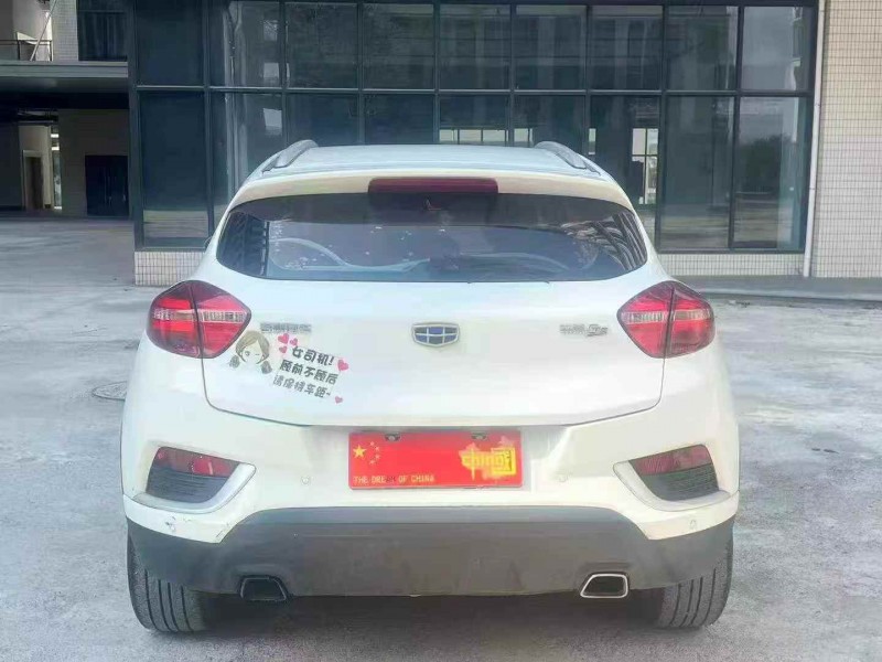 广州18年吉利帝豪5