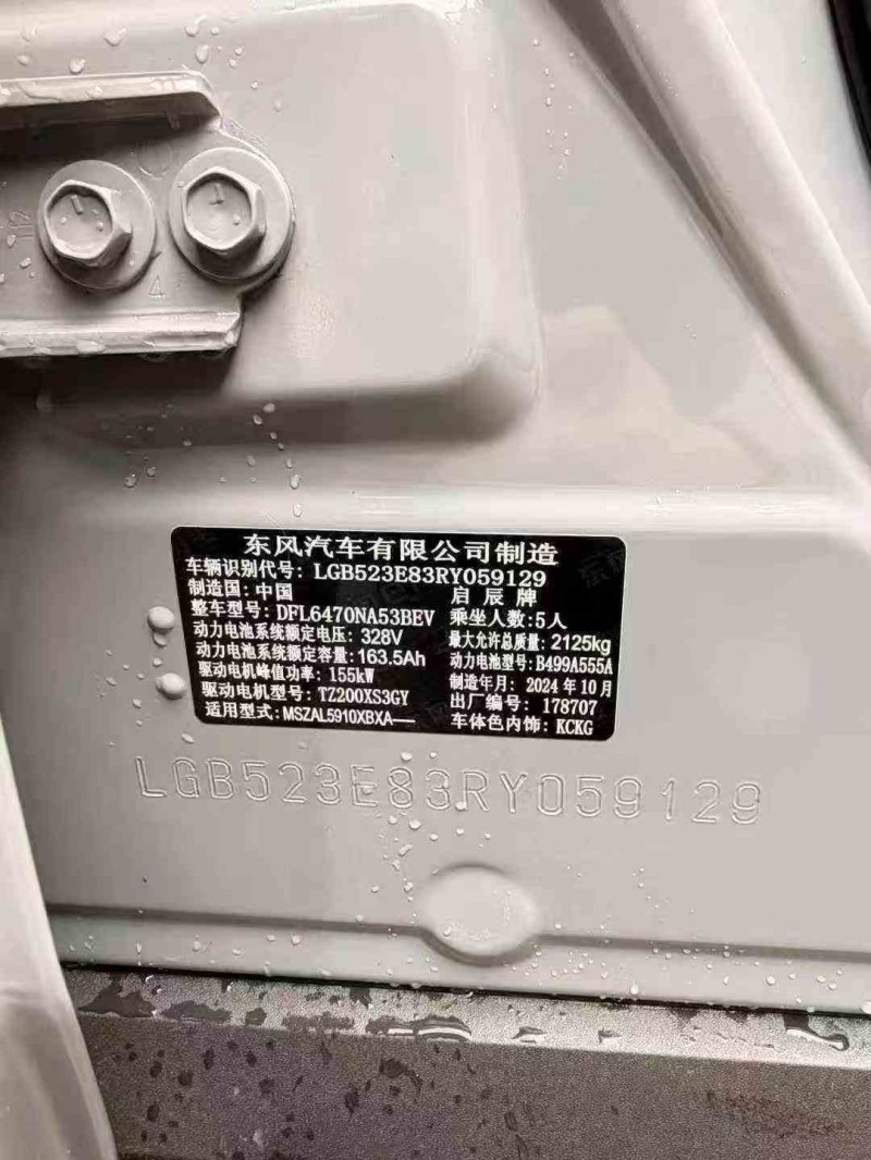 重庆19年保时捷帕拉梅拉4