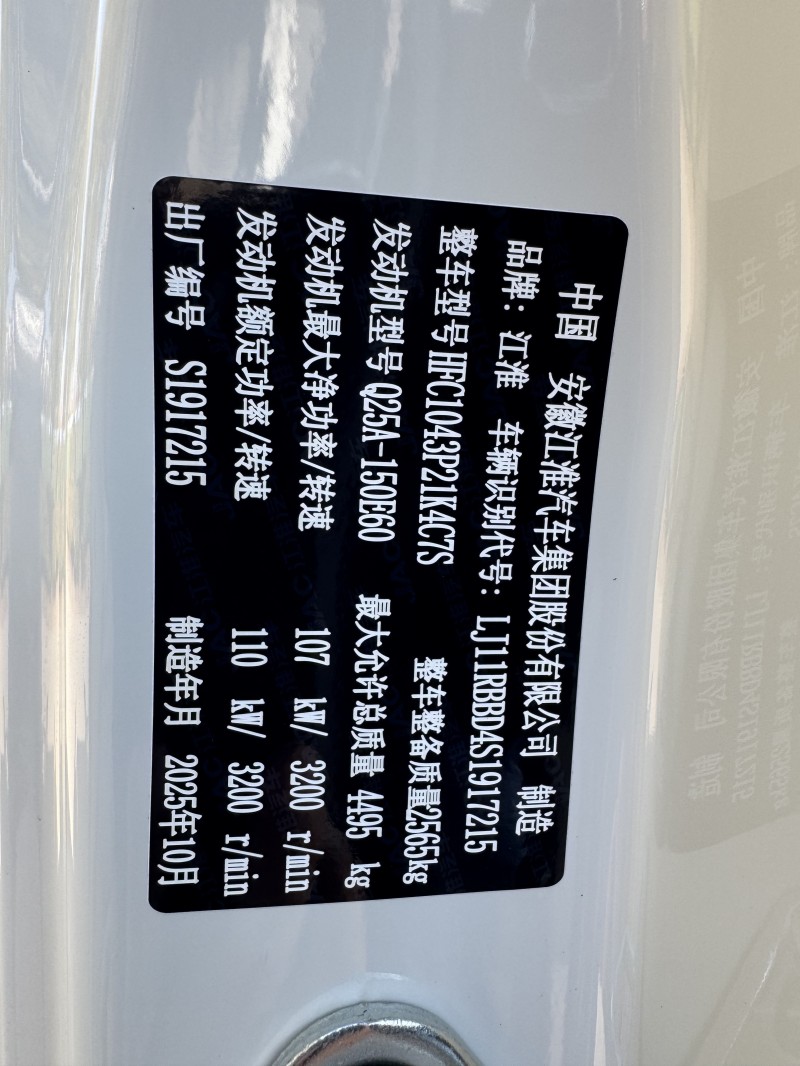 盐城25年江淮领跑9