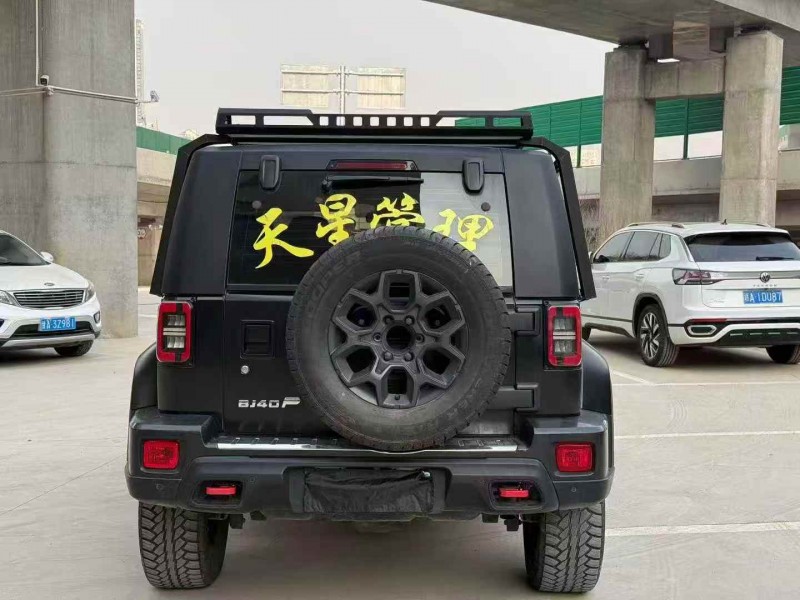 天水23年北京BJ409