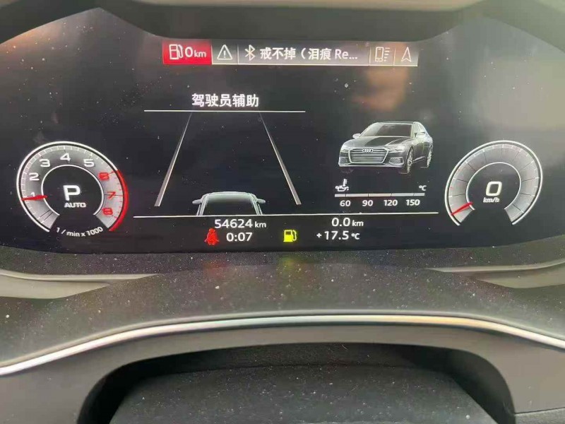 张家界19年奥迪A6L5