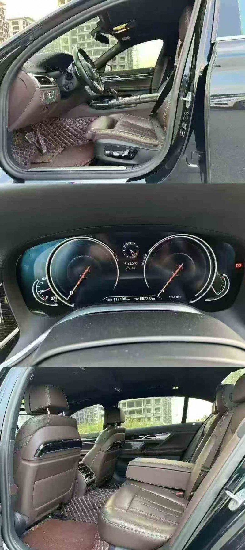 钦州19年宝马7系5