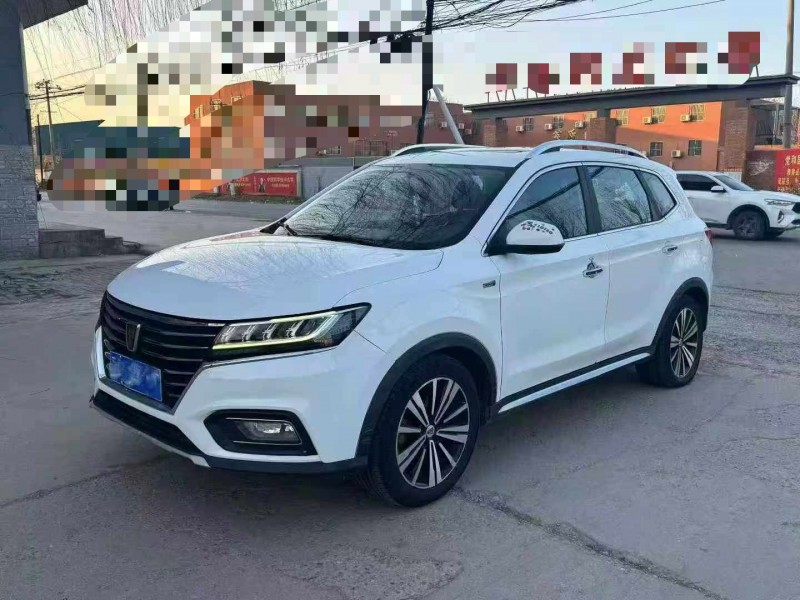 保定19年荣威RX53