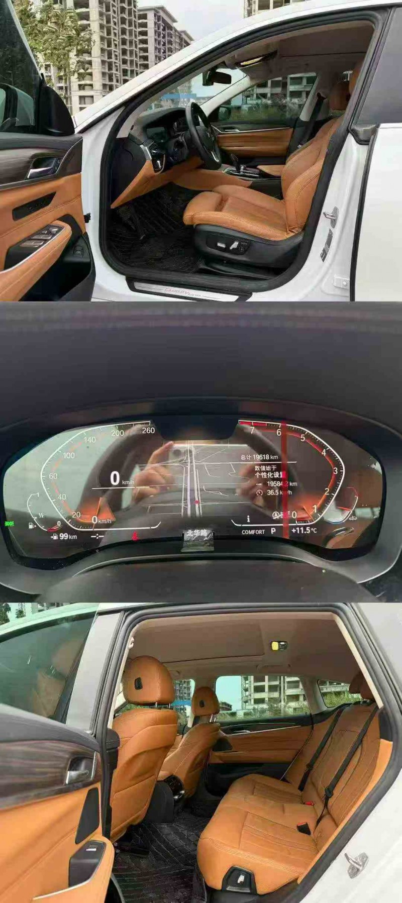 北海23年宝马6系5