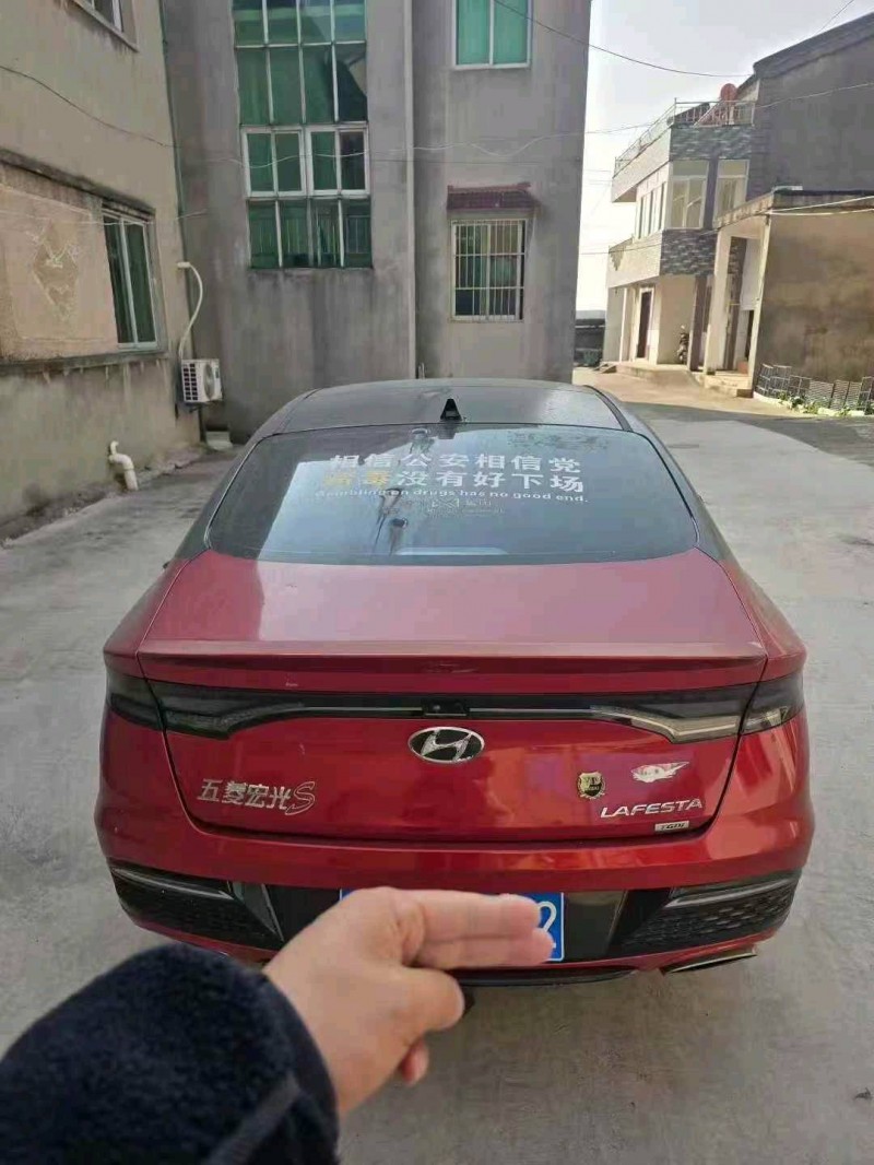 常州19年现代菲斯塔7